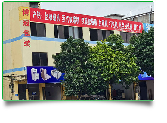 實(shí)力雄厚、生產(chǎn)能力強(qiáng)