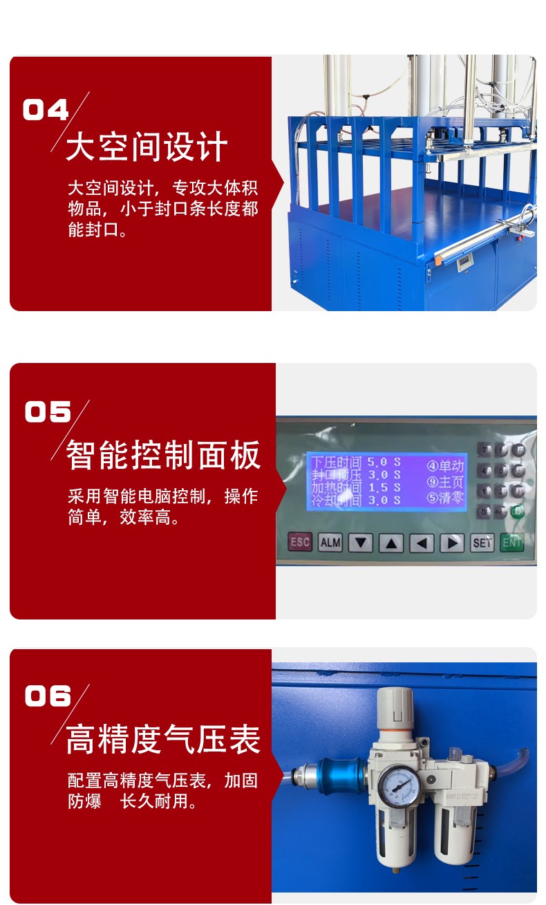 真空壓縮封口機(jī)?。辏穑鏮07.jpg
