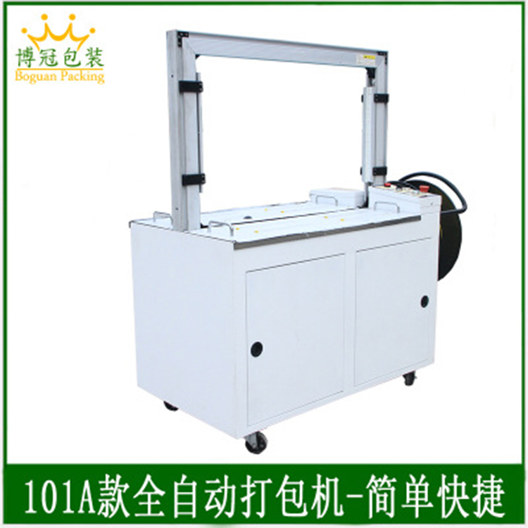 自動(dòng)化流水線(xiàn)生產(chǎn)模式打包機(jī)是其中必要的設(shè)備