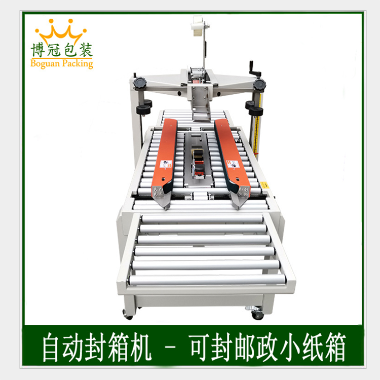 三大紙盒成型機保養(yǎng)的絕招和特色！快來看！
