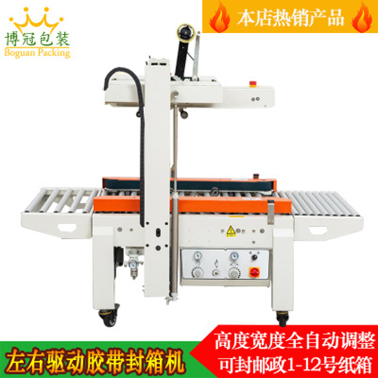 工字包裝機(jī)比手工包裝更有說(shuō)服力！