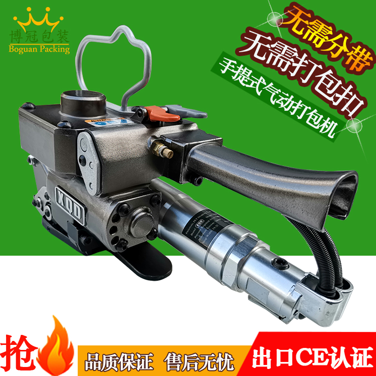 手提打包機(jī)?保養(yǎng)知識，你知道多少？