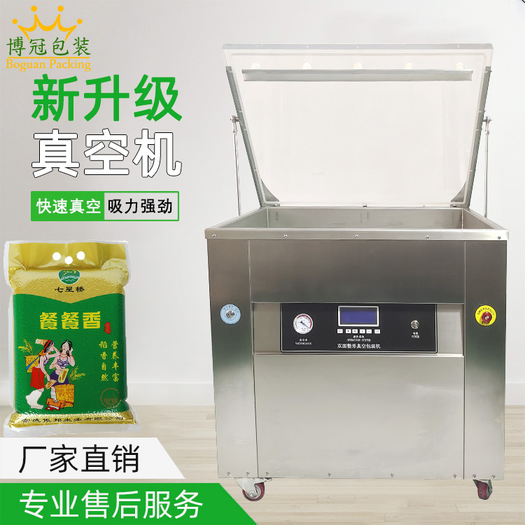 為什么真空封口機(jī)是一個(gè)創(chuàng)造性的發(fā)明？