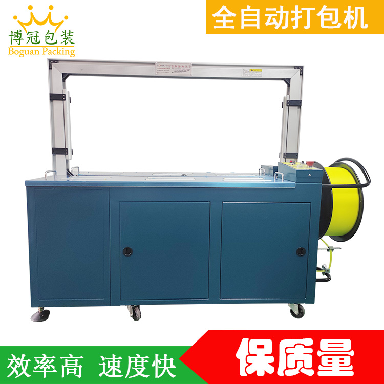 半自動打包機(jī)是如何完成打包作業(yè)的