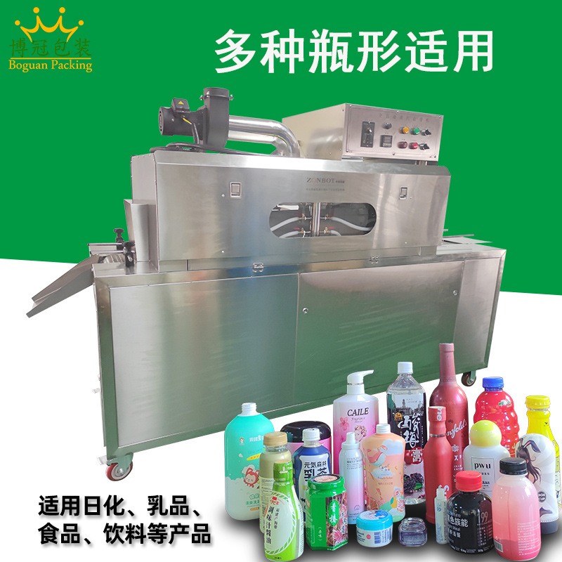 蒸汽收縮機(jī)對多種包裝薄膜有良好的適應(yīng)性，例如，對于聚氯乙烯（PVC）薄膜，蒸汽收縮機(jī)能使其快速、均勻地收縮