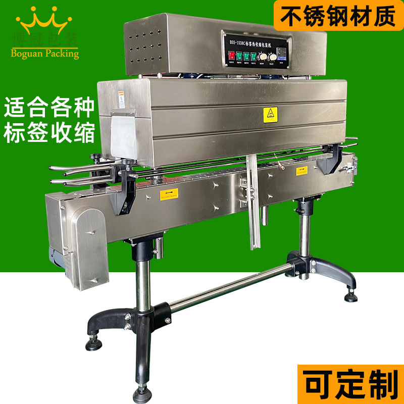 標(biāo)簽?zāi)る娂訜崾湛s機(jī)可用于各種形狀和大小的產(chǎn)品的標(biāo)簽?zāi)な湛s，如瓶類、盒類、罐類等產(chǎn)品包裝